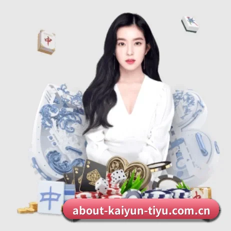 开云官方入口 APP
